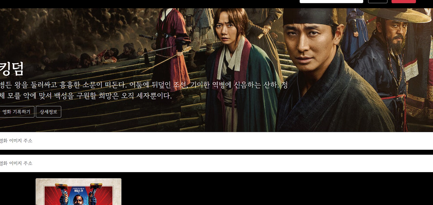 스파르타 즉문즉답